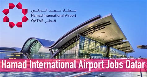 hamad international airport careers 2023